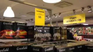 Стокманн. Сумасшедшие дни.