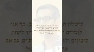 קבלו עצות לחיים מבארד של גוגל