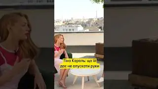 Тіна Кароль: що їй не дає опускати руки