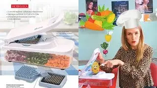 ОВОЩЕРЕЗКА ФАБЕРЛИК