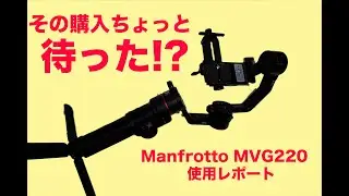 【写真雑談】ゆかりさんと写真語り（Manfrotto MGV220使用レポート）【VOICELOID】