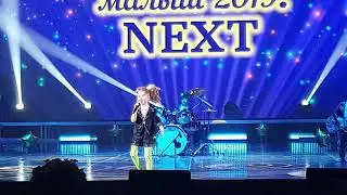 Конкурс "Очаровательный малыш Next 2019". Амелия Прудникова - песня "Белые розы"
