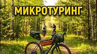 В микротуринг по Челябинску ч.1