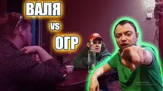 Tupa Splash/ Депутат на Tupa Splash/ Огр (Ч.1)