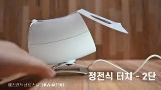 에즈윈 탁상용 선풍기 바람세기