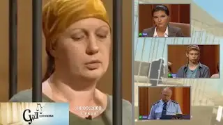 Суд Присяжных (НТВ, 18.09.2008) 