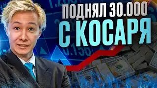 🔥 ЛОУ БАЛАНС, НО БОЛЬШИЕ НАДЕЖДЫ – КЕЙСЫ CS 2! ВОЗМОЖНО ЛИ ОКУПИТЬСЯ? | CS2 Кейсы | Открытие Кейсо