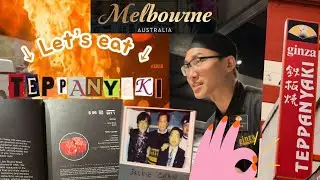 VLOG/Walking in the Melbourne/Japanese teppanyaki/ВЛОГ/Прогулка по Мельбурну/ Японская кухня/2022