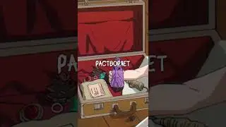 Хороший подарок на день рождения | Фрирен, провожающая в последний путь