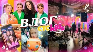 ВЛОГ на СТС КИДС делаем огромный слайм😱 Встреча с 