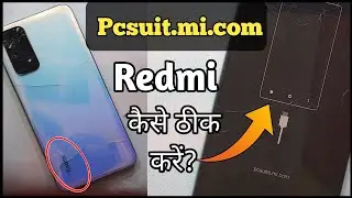 Pcsuite.mi.com Hard Reset / Pcsuite.mi.com Hard Reset Without Pc / Mi Pc Suite Problem / Solve