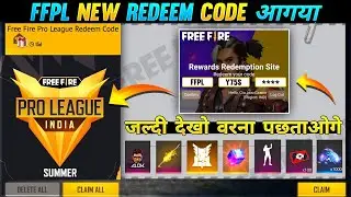 Free Fire Pro League Redeem Code | Free Fire Pro League Regards | FFPL Rewards - Garena Free Fire 🔥