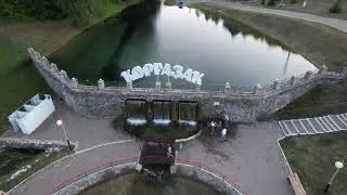 Коргазак