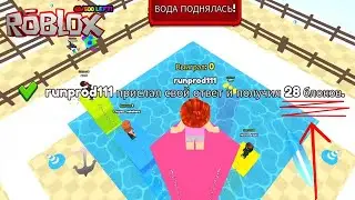 Как побеждать в 
