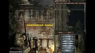 STALKER МОД ПОБЕДИТЕЛЬ