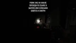 Хорошая шутка (но это не шутка) | Demonologist | #shorts #killer