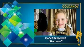 Мария Пищулина 