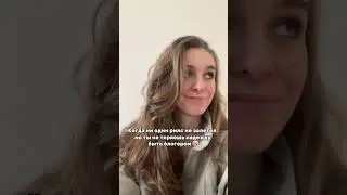 Лайк и комментарий с тех, у кого также! 🙃 /  Подписывайся и узнавай все секреты продаж / #продажи
