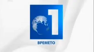 БНТ 1 времето синьо интро (2008)