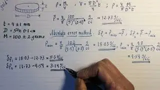 UP1 (1D) Absolute and relative Uncertainties