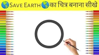 How to draw save Earth Save environment Drawing Easy Steps|| Save Earth Save Natural Drawing Easy