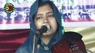 জ্বালা দিলিরে, বিচ্ছেদ গান, তন্নী সরকার, Tonni Sorkar, jala dilire, বাউল কাফেলা টিভি