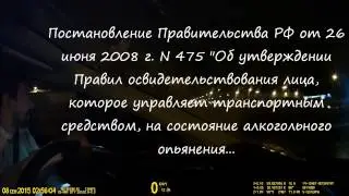 Разговор с ГИБДД (