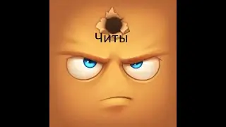 Hide online (с читами))