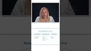Как играть с детьми в математику? #ребенок #развитие #развитиеребёнка #игропрактика