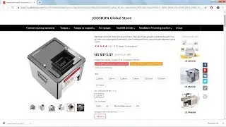 Review of a Chinese food slicer