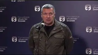 ❗️Лекция Владимира Соловьёва «Фейкодот: как распознать фейки» на просветительском марафоне «Знание»!