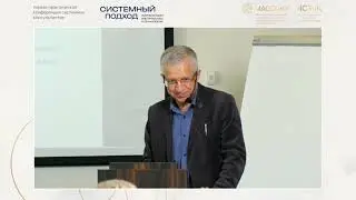 Семинар Адвоката Константина Романова в ИСТИК