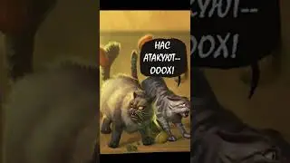 Беготня (комикс)