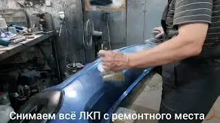 Subaru Impreza XV - Ремонт и грунтование заднего бампера.