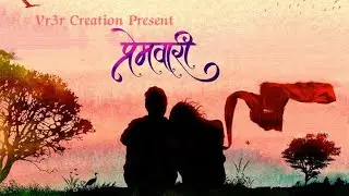 || Premwari || Vr3r Creation || Oonchi Oonchi Deewarein Ko ||