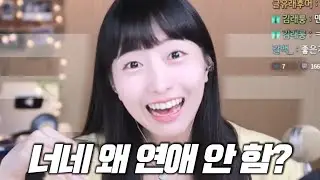 지금 당장 연애를 시작해야 하는 이유