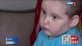 Миша Моржаухин, 2 года, церебральная органическая недостаточность