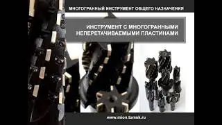 Производственная компания «МИОН»