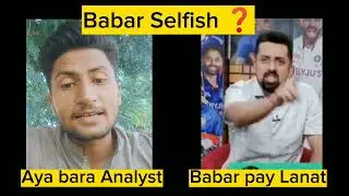 Babar ko Aisa bol k Auqaat say Bahir met ho Apni #babarazam #cricket