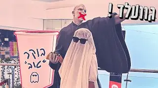 גוועלד - בוקר טוב
