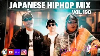 日本語ラップMIX VOL.190 / mixed by 不明なアーティスト