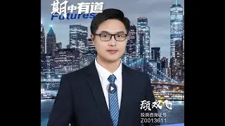 降息周期开启，大宗商品影响几何 Impact of the Rate-Cut Cycle: How Will Commodities Be Affected?