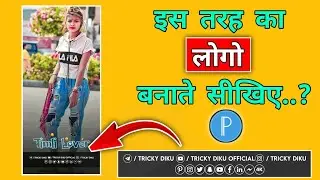 Instagram Reel Logo Editing Pixellab //Status Logo Kaise Banaye 2023 //