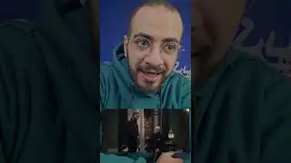 امير كراره بيعلى علي محمد رمضان في بيت الرفاعي 😅