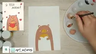 Марафон 