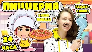 СТАЛА ПОВАРОМ в пиццерии Roblox 👨‍🍳🍕