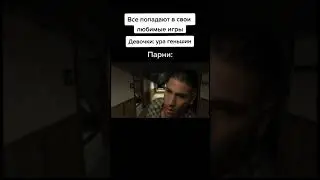 😰мир аутласта☠️ #short #shorts