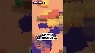 МАТРАСП В НАВИ🥶|Brawl Stars#shorts