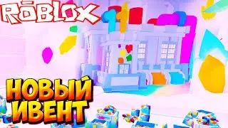 ЦВЕТНОЙ МИР И НОВЫЙ ИВЕНТ - Roblox Pet Simulator 99