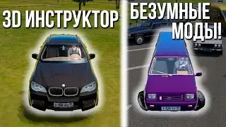 Oka Limo! Audi R8 powered by oki! Fierce BMW X6M! (3D Instructor)